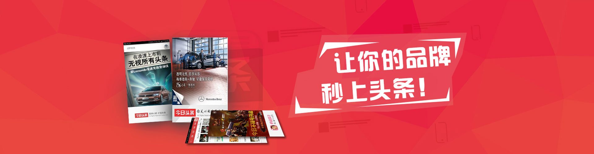 万宁信息流推广